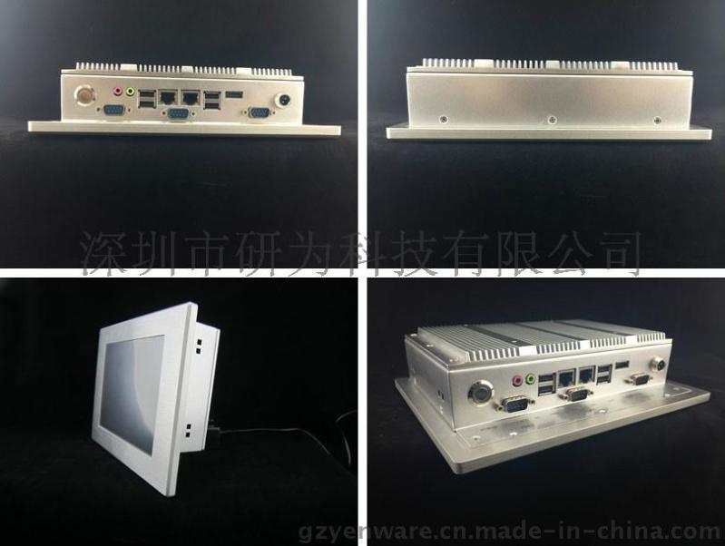 PPC-0800研为嵌入式密闭无风扇工业平板电脑